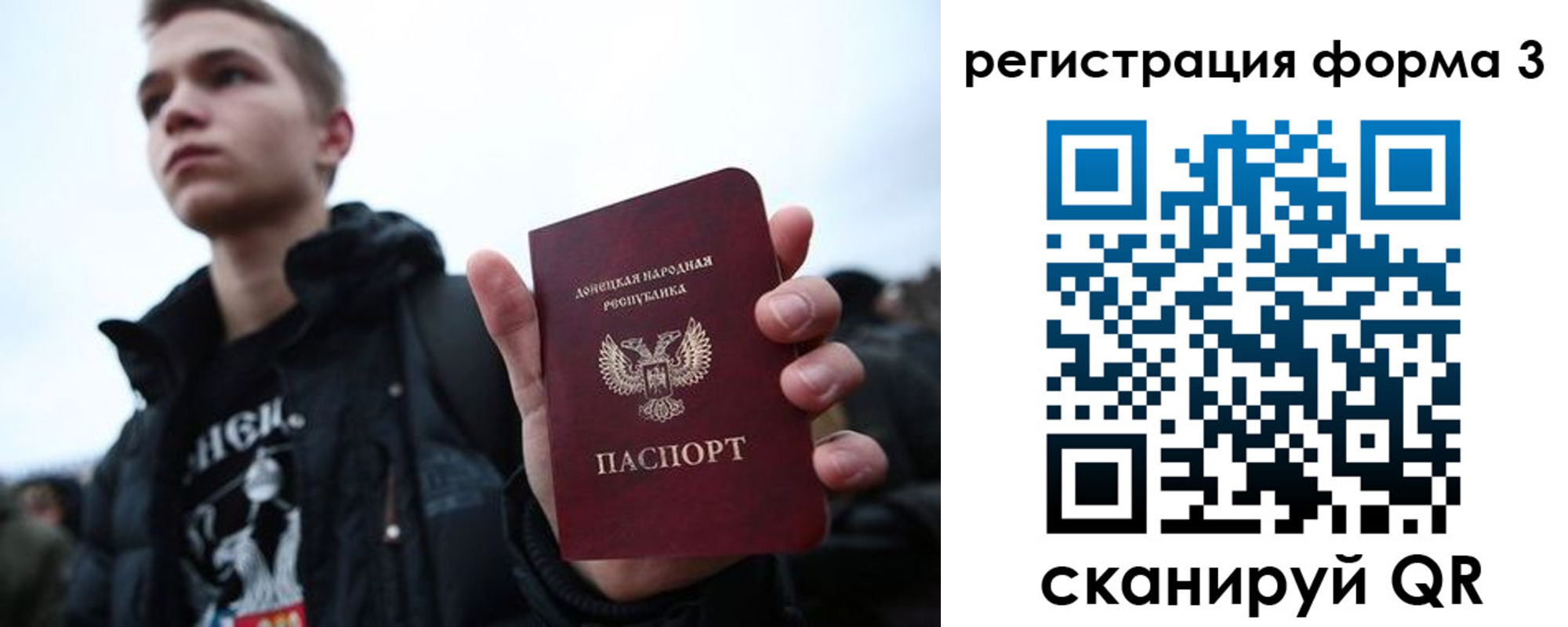 миграционный учет в Котово