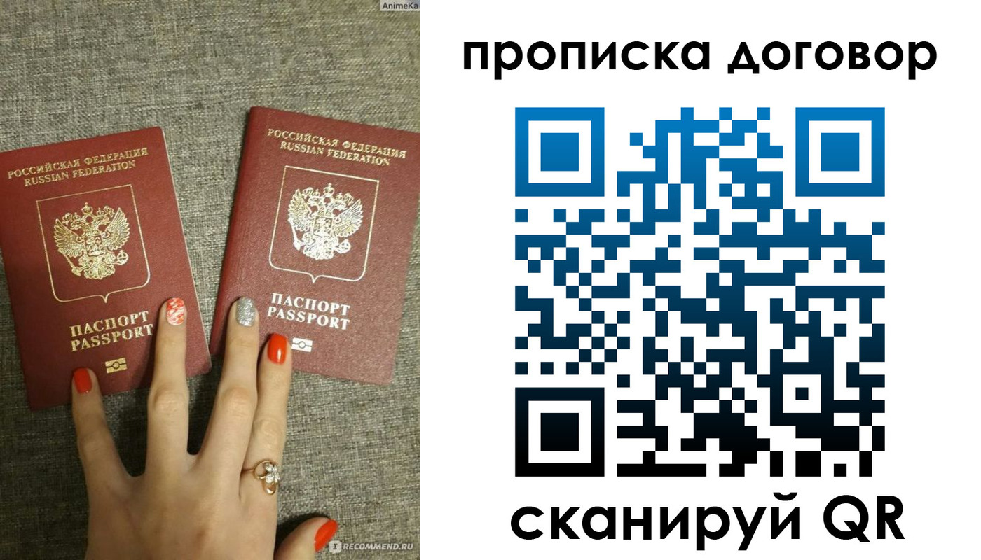 миграционный учет в Котово